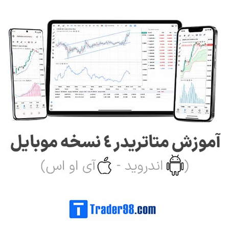 خرید تتر ارزان