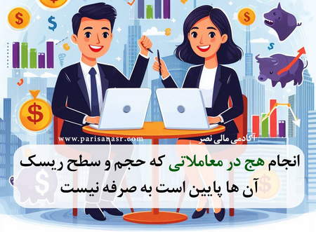 آیا کسب درآمد از اینترنت آسان است؟