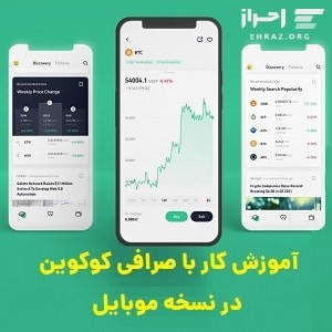 تاریخچه تالار بورس