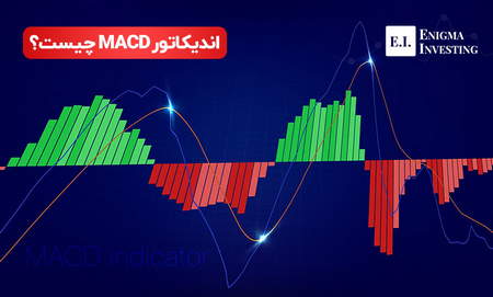 لوریج چیست