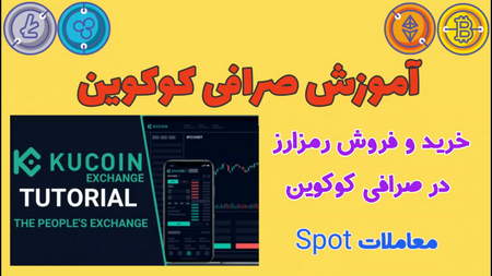 خرید و فروش دوجکوین در بازار آنلاین نوبیتکس