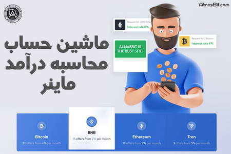 کدام پلتفرم را انتخاب کنید؟