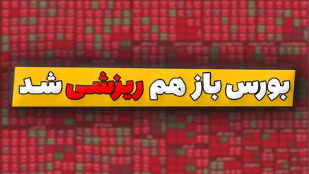 انگشت اتهام پولشویی به سمت بایننس