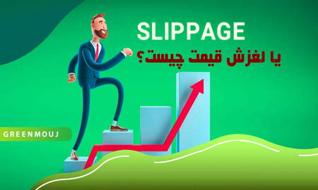 محبوبیت معاملات بیت کوین