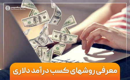 آزمایش استراتژیهای سودآور در ترید