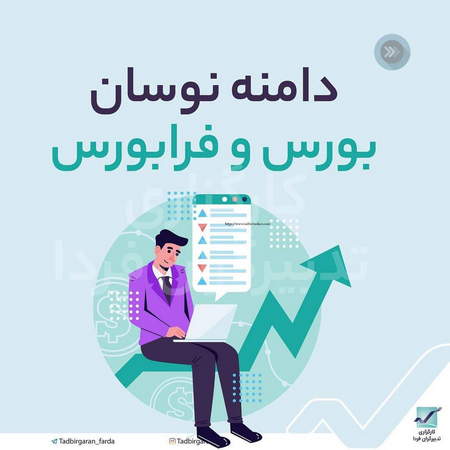 حرکت معکوس دلار در بازار آزاد و نیمایی