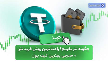 اهمیت رسم صحیح پترن های نمودار