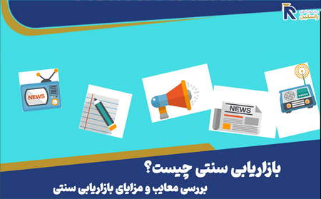 نمونههایی از بازارهای گاوی و خرسی در تاریخ