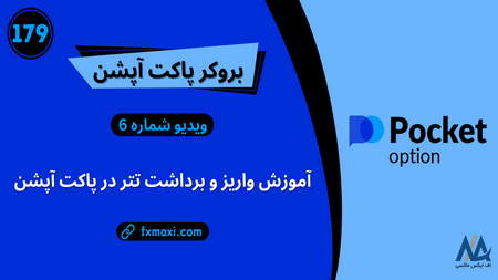 شاخص داوجونز چیست و چه کاربردی دارد؟