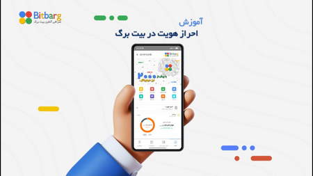 خرید اتریوم با کارت اعتباری