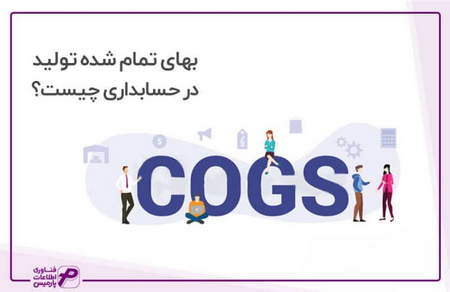 وضعیت کال مارجین