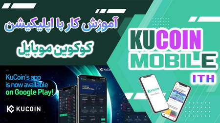 نحوه ثبت نام و واریز پول در HotForex