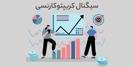 حاشیه سود خالص در بورس