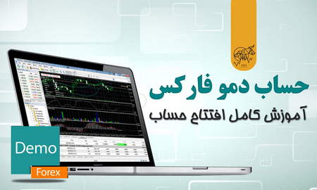 درک و آشنایی با نمودار میلهای