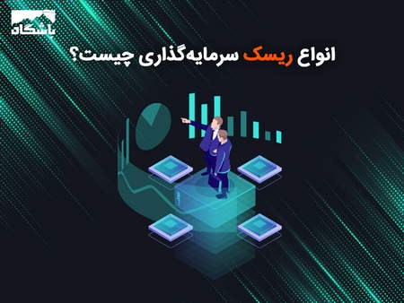 بولینگر باند هشتاد