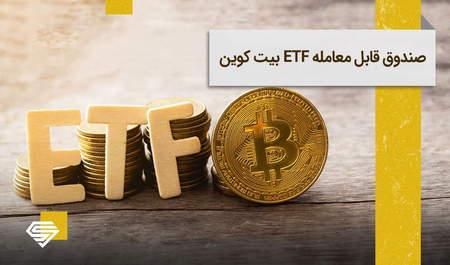 بازار سرمایه تغییر مسیر میدهد؟