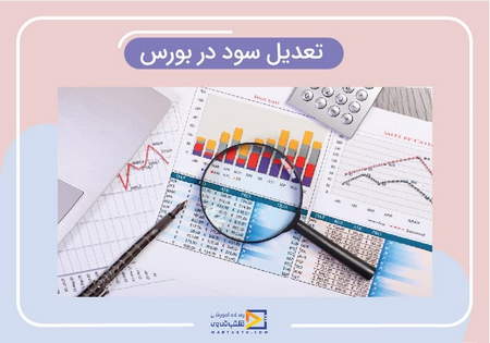 چطور اوضاع مالی خودمان را بهبود بدهیم؟