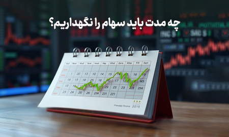 استراتژی 5 دقیقه ای الیمپ ترید