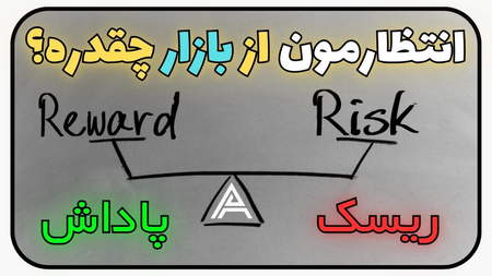 الگوهای سر وشانه صعودی هستند یا نزولی؟