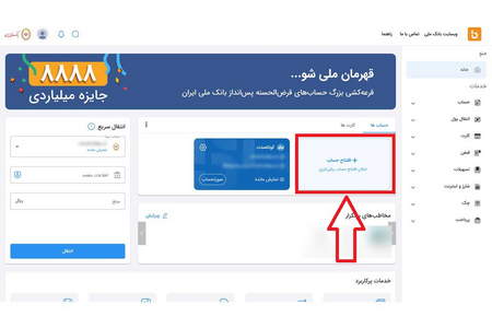 آیا تاریخ برای بیت کوین تکرار خواهد شد؟