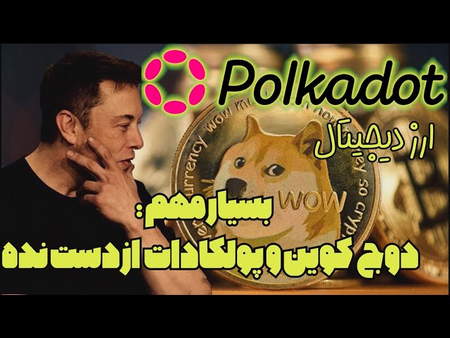 روند شناسی در نمودار قیمت