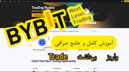 چگونه در صرافی Huobi احراز هویت شویم؟