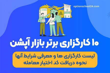 کسب بیشترین بازدهی از بورس به کمک صندوق سهامی