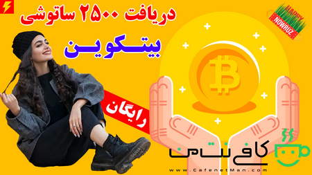 نحوه خرید رمز ارز شیبا اینو در صرافی بایننس