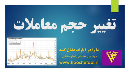 تعریف نهایی پول داغ