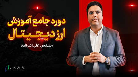 اسلیپیج هنگام انجام معاملات